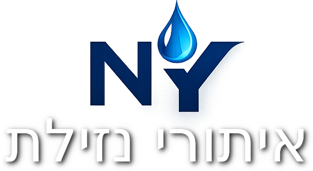 NY איתורי נזילות